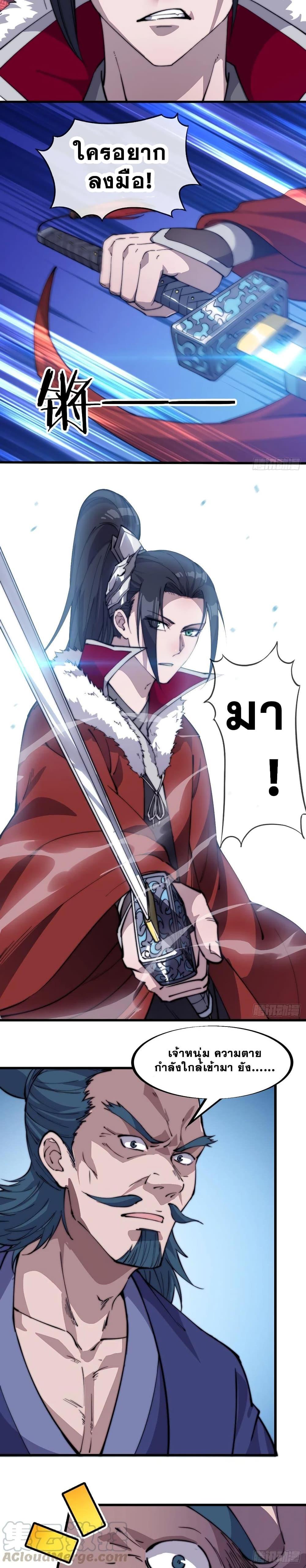 Manga-lc-com อ่านมังงะ อ่านการ์ตูน ออนไลน์ ฟรี It Starts With A Mountain ตอนที่ 1 2 3 4 5 6 7 8 9 10 11 12 13 14 ฟรี ไม่มีโฆษณา Manga-lc - อ่าน มังงะ อ่าน การ์ตูน ออนไลน์ อ่านมังงะ ฟรี