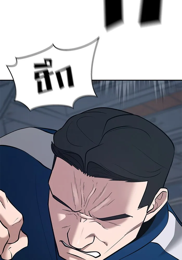 เลวฟาดเลว ตอนที่ 42 รูปที่ 70