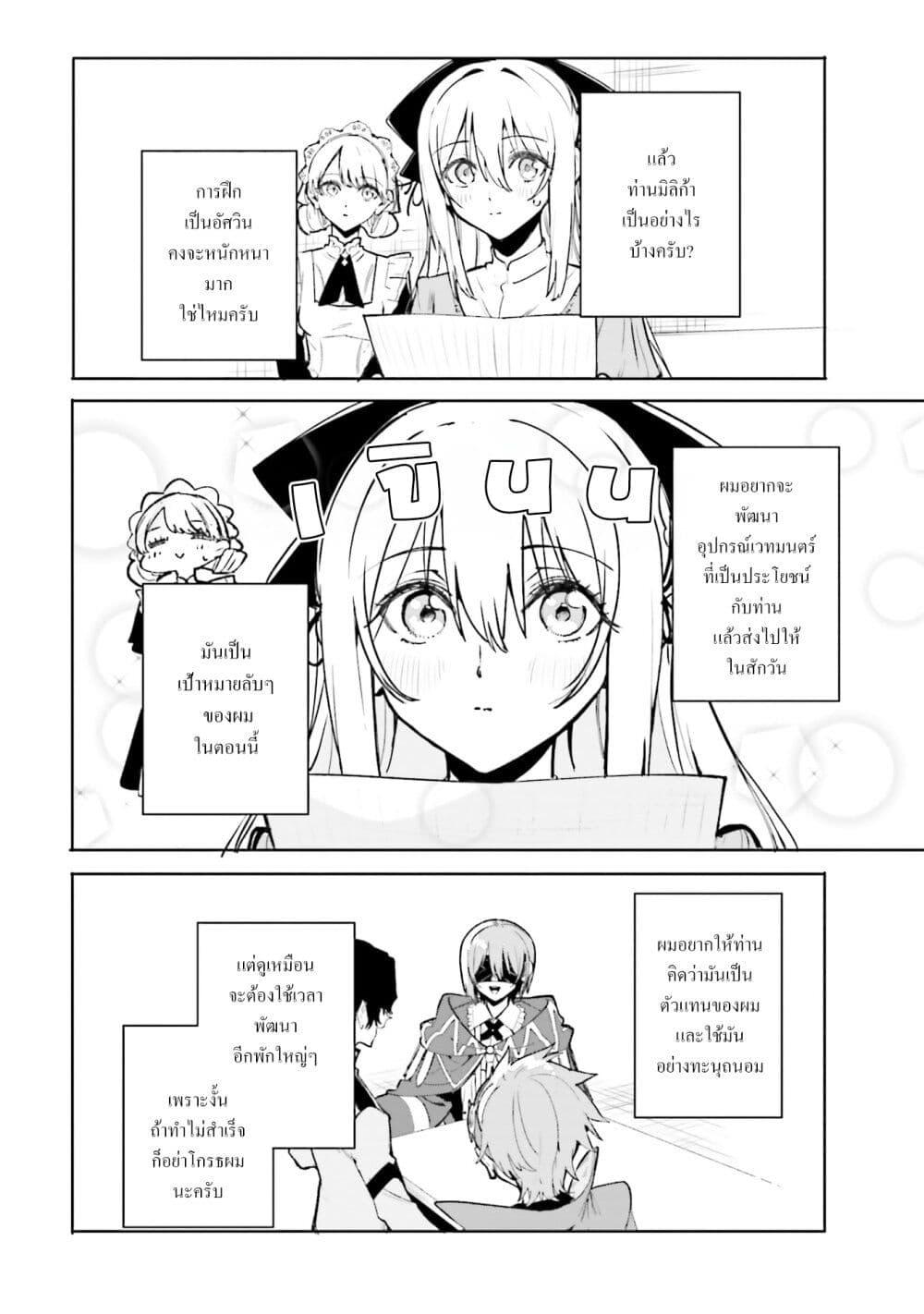 Manga-lc-com อ่านมังงะ อ่านการ์ตูน ออนไลน์ ฟรี Majutsushi Kunon wa Miete Iru ตอนที่ 1 2 3 4 5 6 7 8 9 10 11 12 13 14 ฟรี ไม่มีโฆษณา Manga-lc - อ่าน มังงะ อ่าน การ์ตูน ออนไลน์ อ่านมังงะ ฟรี