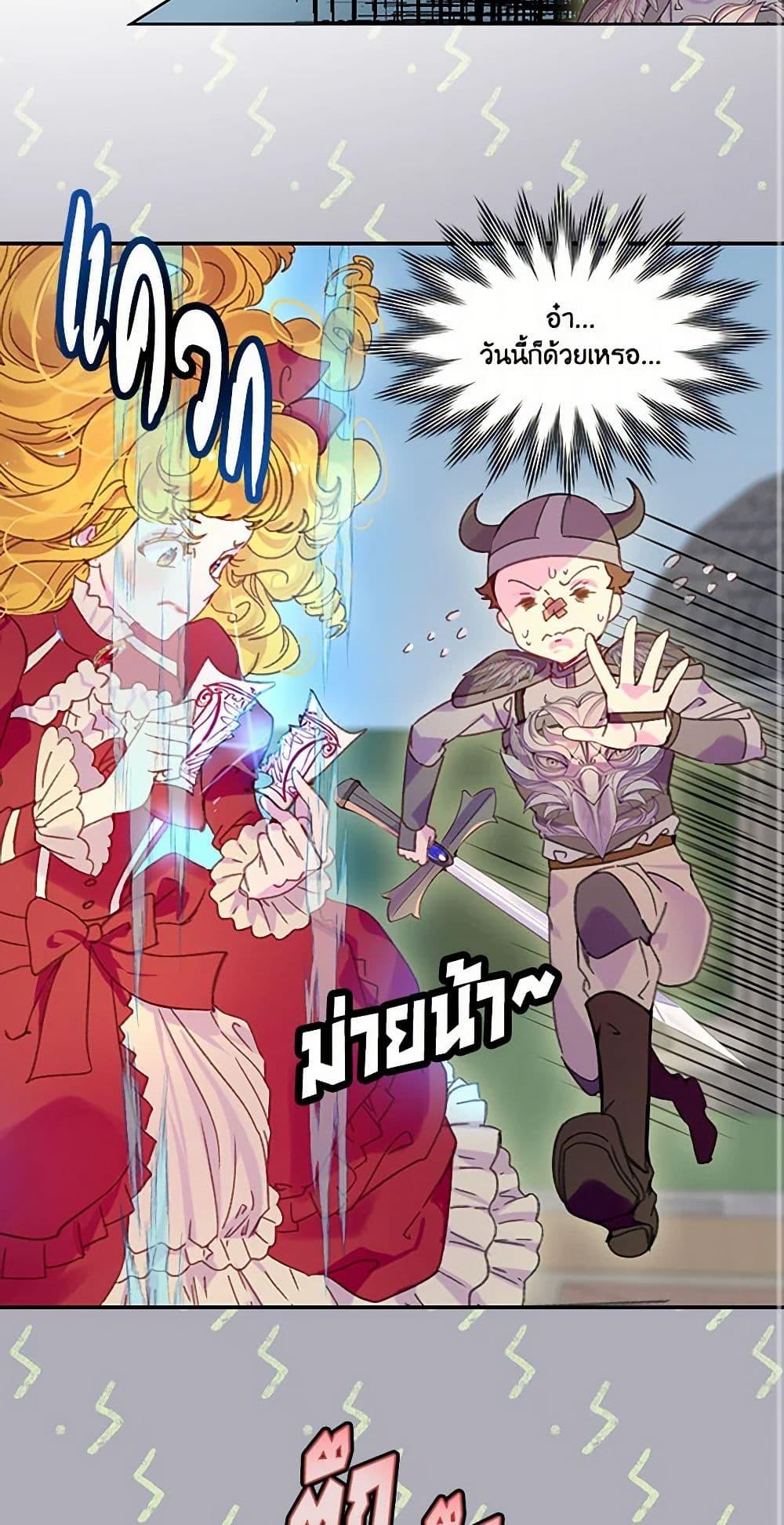 Manga-lc-com อ่านมังงะ อ่านการ์ตูน ออนไลน์ ฟรี Miss Not-So Sidekick ตอนที่ 1 2 3 4 5 6 7 8 9 10 11 12 13 14 ฟรี ไม่มีโฆษณา Manga-lc - อ่าน มังงะ อ่าน การ์ตูน ออนไลน์ อ่านมังงะ ฟรี