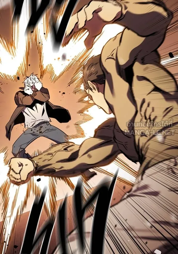 มหาสงครามคนแกร่ง ตอนที่ 33 รูปที่ 86