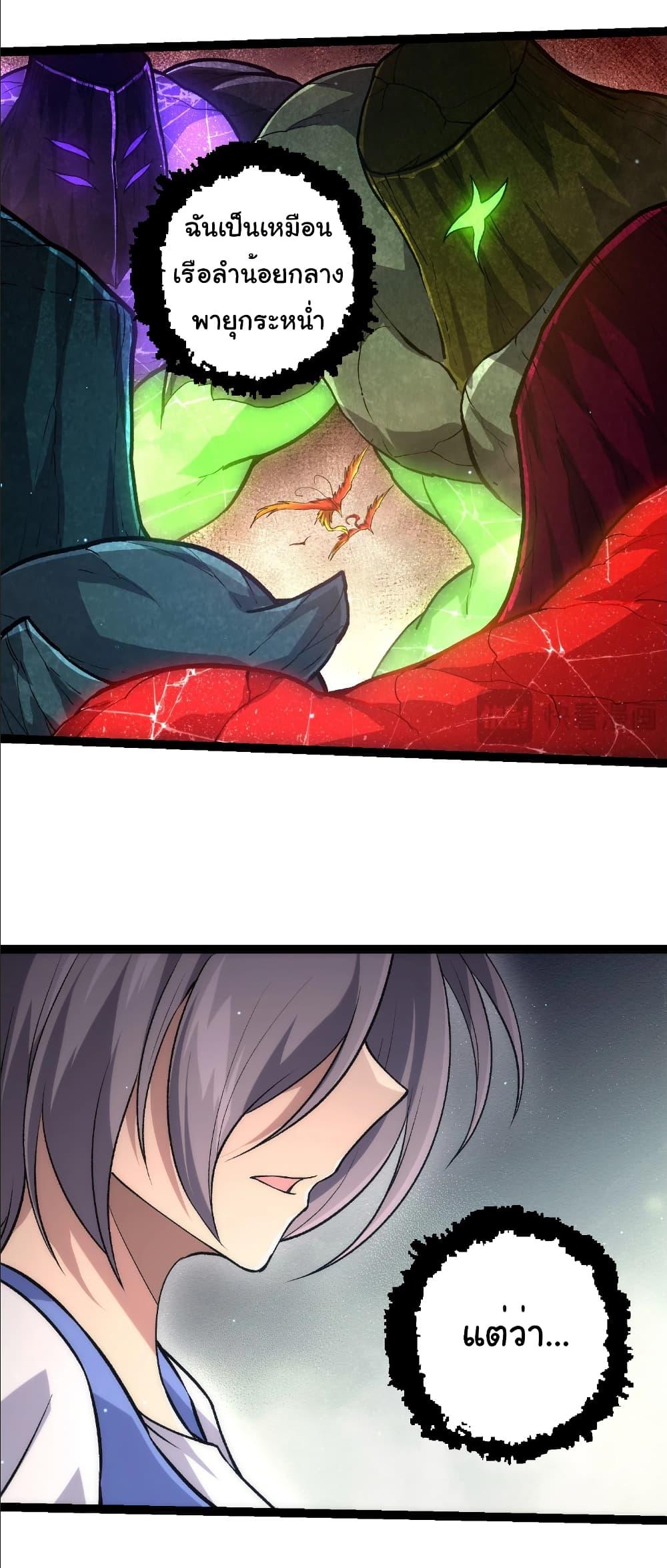 Manga-lc-com อ่านมังงะ อ่านการ์ตูน ออนไลน์ ฟรี Evolution from the Big Tree ตอนที่ 1 2 3 4 5 6 7 8 9 10 11 12 13 14 ฟรี ไม่มีโฆษณา Manga-lc - อ่าน มังงะ อ่าน การ์ตูน ออนไลน์ อ่านมังงะ ฟรี