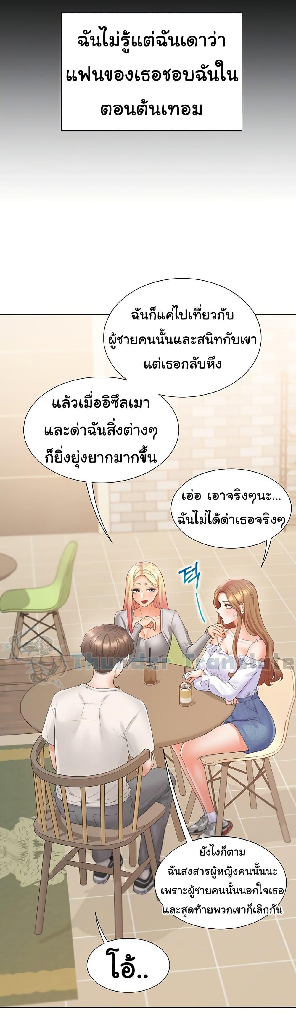 Doujin-Lc- อ่าน โดจิน มังฮวา เกาหลี ญี่ปุ่น จีน แปลไทย Bunk Beds ตอนที่ 1 2 3 4 5 6 7 8 9 10 11 12 13 14 ฟรี ไม่มีโฆษณา อ่าน โดจิน Manhwa เกาหลี ญี่ปุ่น จีน เรามีครบ คัดมาให้เน้นๆ โดจิน 18+ รับประกันความฟินโดย  Doujin Lc