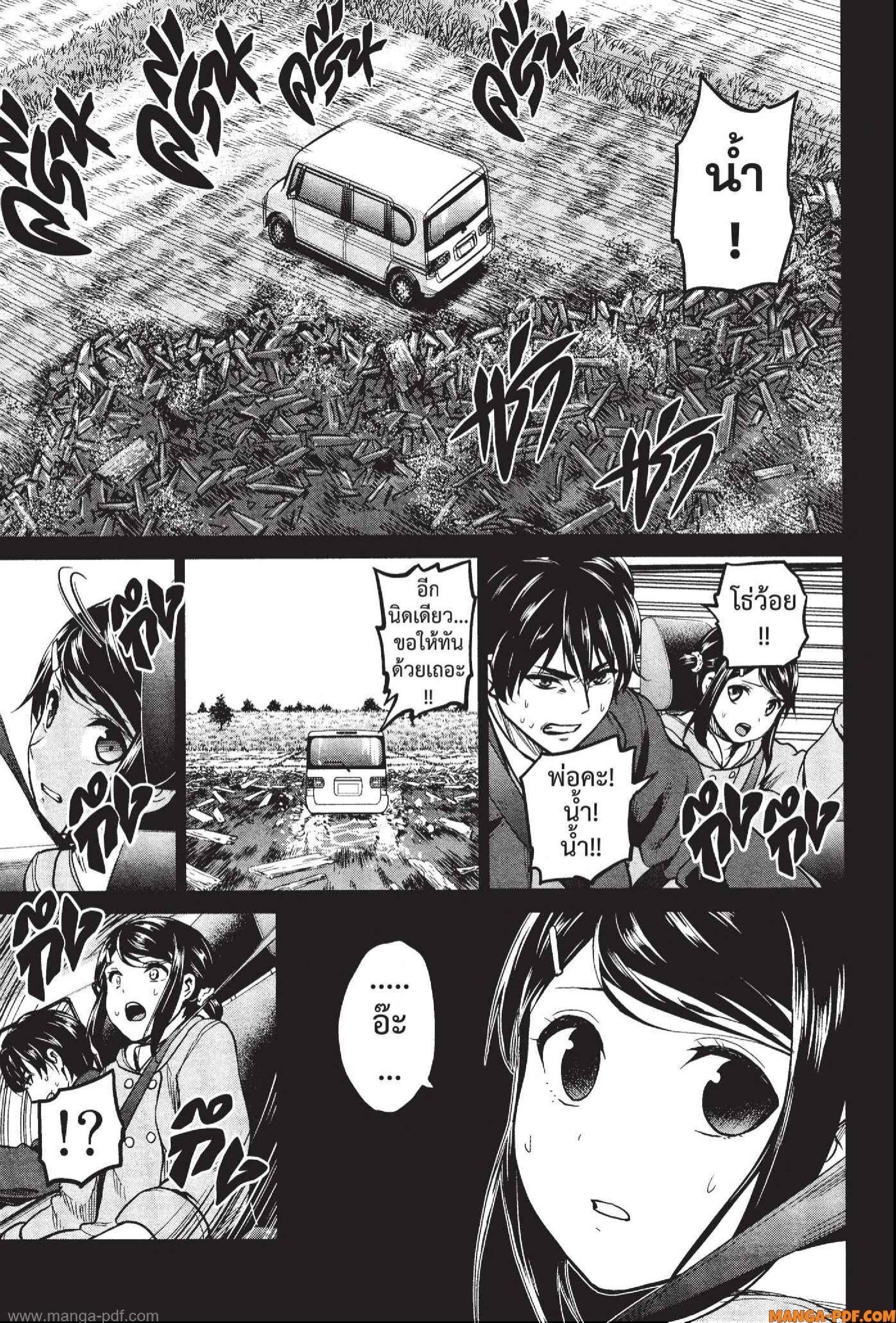 Manga-lc-com อ่านมังงะ อ่านการ์ตูน ออนไลน์ ฟรี INFECTION เชื้อมรณะ ตอนที่ 1 2 3 4 5 6 7 8 9 10 11 12 13 14 ฟรี ไม่มีโฆษณา Manga-lc - อ่าน มังงะ อ่าน การ์ตูน ออนไลน์ อ่านมังงะ ฟรี