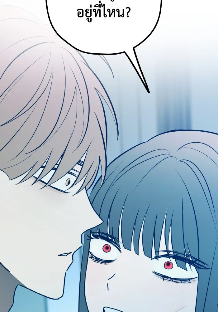 รักนี้ไม่มีรีไซเคิล ตอนที่ 69 รูปที่ 146