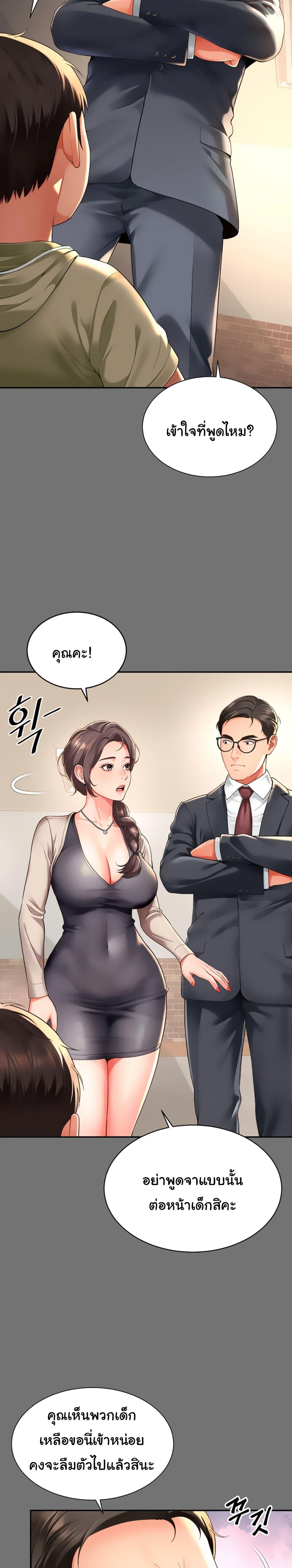 Doujin-Lc- อ่าน โดจิน มังฮวา เกาหลี ญี่ปุ่น จีน แปลไทย The Mother and Daughter Live In ตอนที่ 1 2 3 4 5 6 7 8 9 10 11 12 13 14 ฟรี ไม่มีโฆษณา อ่าน โดจิน Manhwa เกาหลี ญี่ปุ่น จีน เรามีครบ คัดมาให้เน้นๆ โดจิน 18+ รับประกันความฟินโดย  Doujin Lc