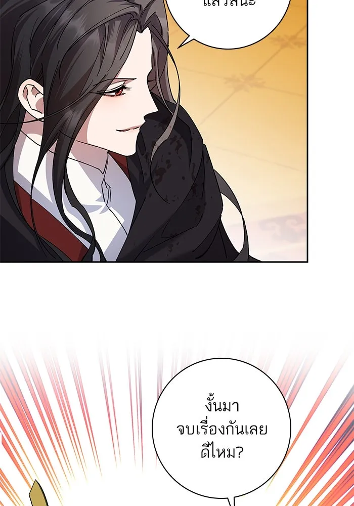 หวานใจสุดโหดโหมดเชื่อง ตอนที่ 89 รูปที่ 68