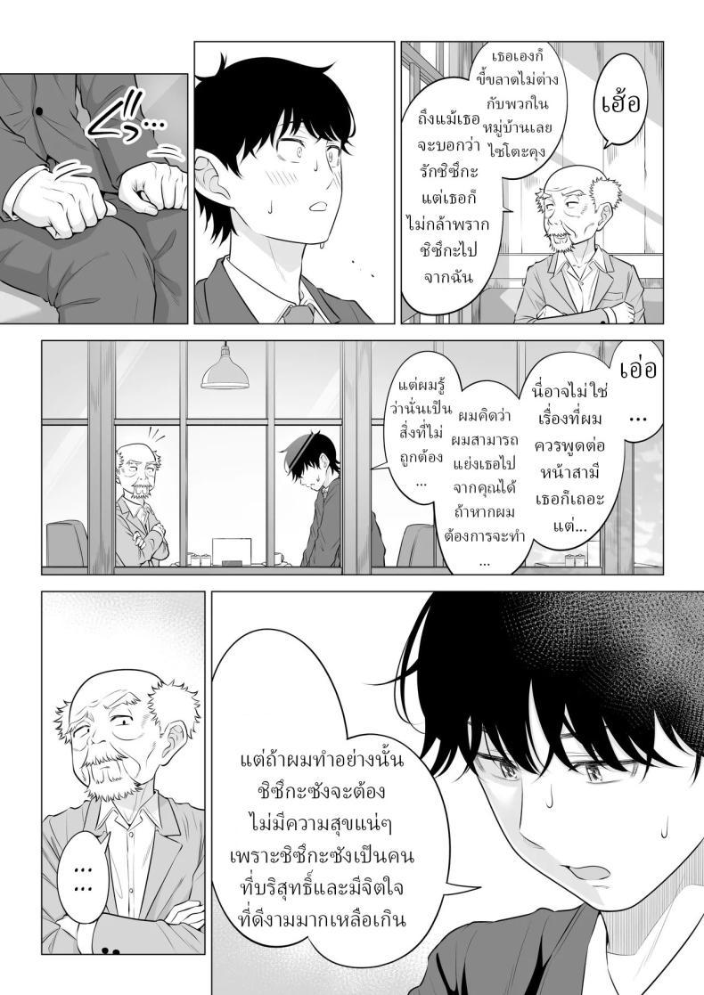 Doujin-Lc- อ่าน โดจิน มังฮวา เกาหลี ญี่ปุ่น จีน แปลไทย แม่บ้านสาวที่ไม่รู้เรื่องอะไรเลยสักนิด [Date Roku] ตอนที่ 1 2 3 4 5 6 7 8 9 10 11 12 13 14 ฟรี ไม่มีโฆษณา อ่าน โดจิน Manhwa เกาหลี ญี่ปุ่น จีน เรามีครบ คัดมาให้เน้นๆ โดจิน 18+ รับประกันความฟินโดย  Doujin Lc