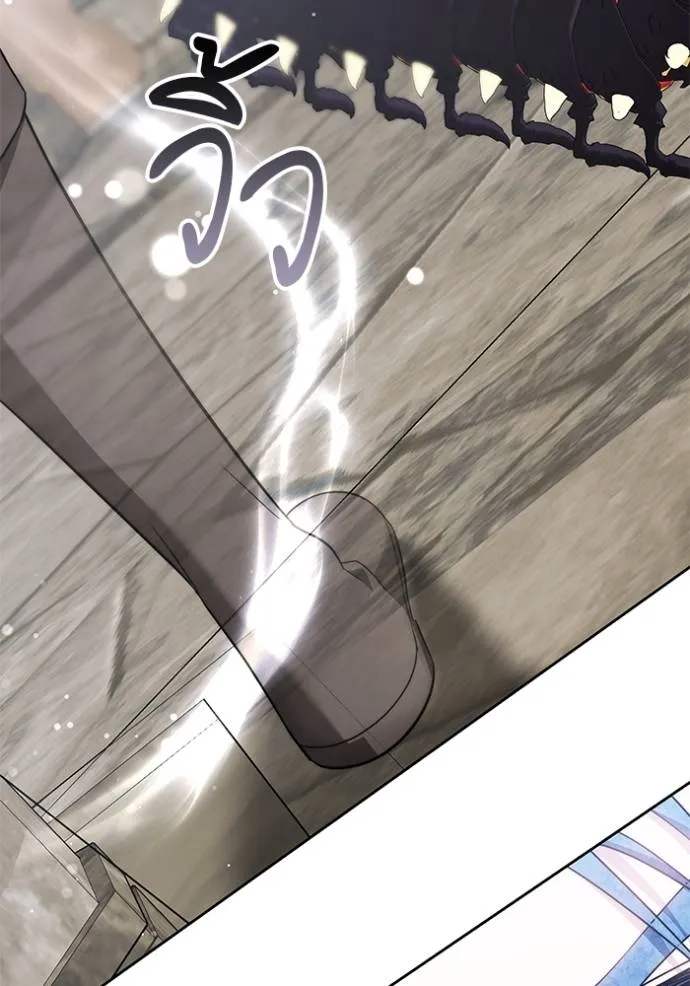 เจ้าสาวอัคนีดำ ตอนที่ 70 รูปที่ 88