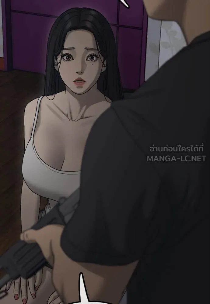 ผู้กล้าฝ่า ตอนที่ 21 รูปที่ 118