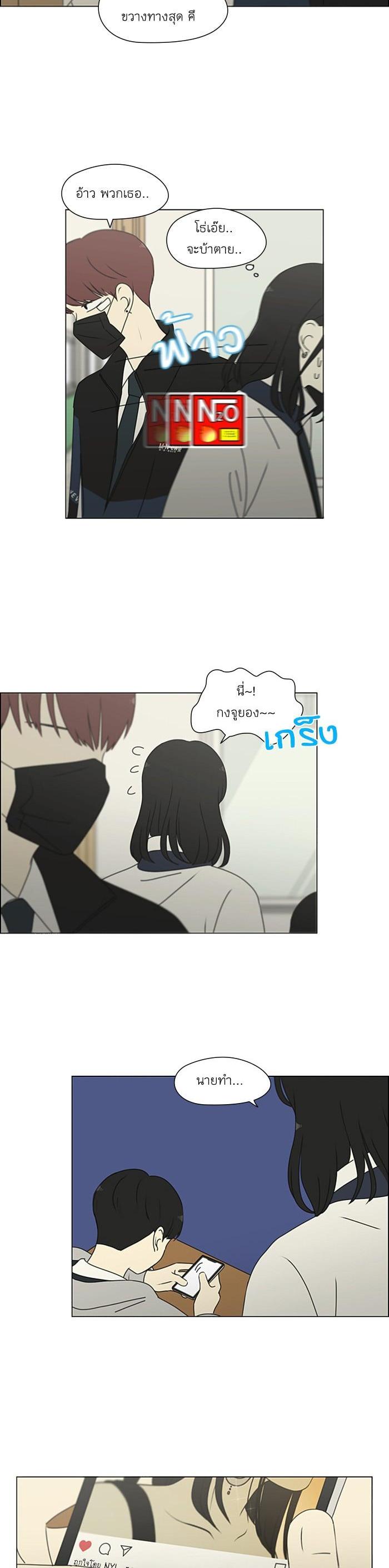 Manga-lc-com อ่านมังงะ อ่านการ์ตูน ออนไลน์ ฟรี Love Revolution รักนี้ต้องปฏิวัติ ตอนที่ 1 2 3 4 5 6 7 8 9 10 11 12 13 14 ฟรี ไม่มีโฆษณา Manga-lc - อ่าน มังงะ อ่าน การ์ตูน ออนไลน์ อ่านมังงะ ฟรี