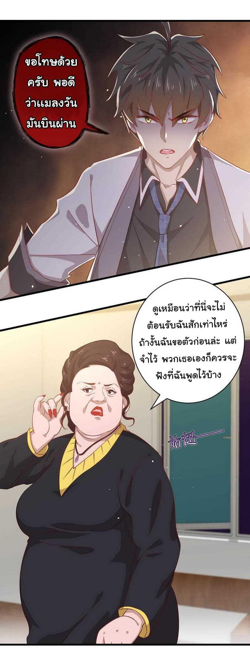 Manga-lc-com อ่านมังงะ อ่านการ์ตูน ออนไลน์ ฟรี Immortal Swordsman in the Reverse World ตอนที่ 1 2 3 4 5 6 7 8 9 10 11 12 13 14 ฟรี ไม่มีโฆษณา Manga-lc - อ่าน มังงะ อ่าน การ์ตูน ออนไลน์ อ่านมังงะ ฟรี