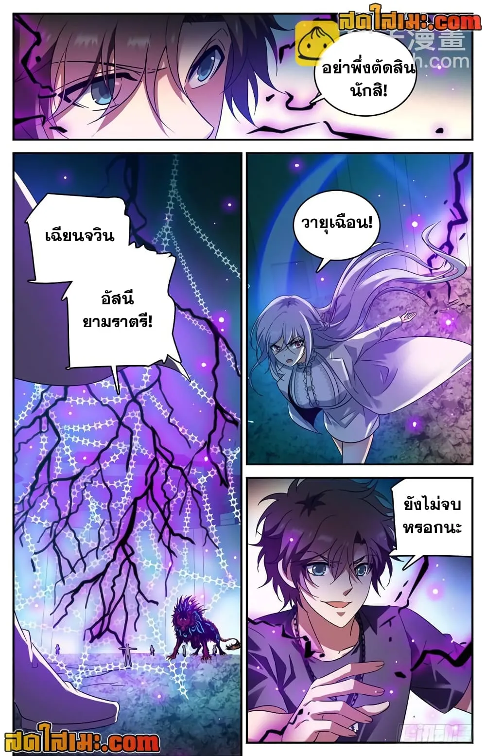 Manga-lc-com อ่านมังงะ อ่านการ์ตูน ออนไลน์ ฟรี Versatile Mage – จอมเวทย์เต็มพิกัด ตอนที่ 1 2 3 4 5 6 7 8 9 10 11 12 13 14 ฟรี ไม่มีโฆษณา Manga-lc - อ่าน มังงะ อ่าน การ์ตูน ออนไลน์ อ่านมังงะ ฟรี