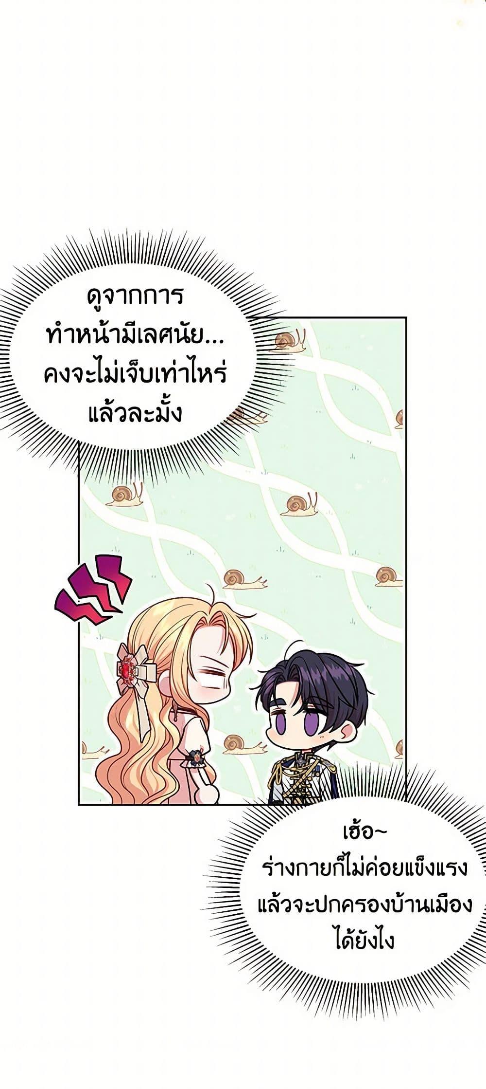 Manga-lc-com อ่านมังงะ อ่านการ์ตูน ออนไลน์ ฟรี My BFF is a Tyrant in Training ตอนที่ 1 2 3 4 5 6 7 8 9 10 11 12 13 14 ฟรี ไม่มีโฆษณา Manga-lc - อ่าน มังงะ อ่าน การ์ตูน ออนไลน์ อ่านมังงะ ฟรี