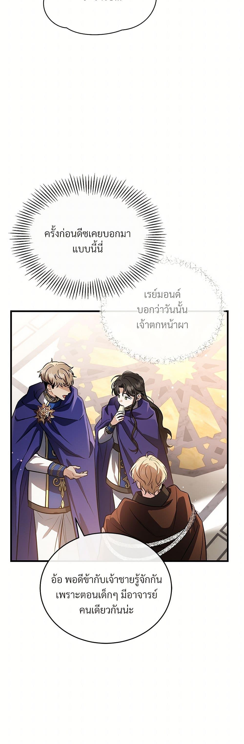 Manga-lc-com อ่านมังงะ อ่านการ์ตูน ออนไลน์ ฟรี The Night Without Shadows ตอนที่ 1 2 3 4 5 6 7 8 9 10 11 12 13 14 ฟรี ไม่มีโฆษณา Manga-lc - อ่าน มังงะ อ่าน การ์ตูน ออนไลน์ อ่านมังงะ ฟรี
