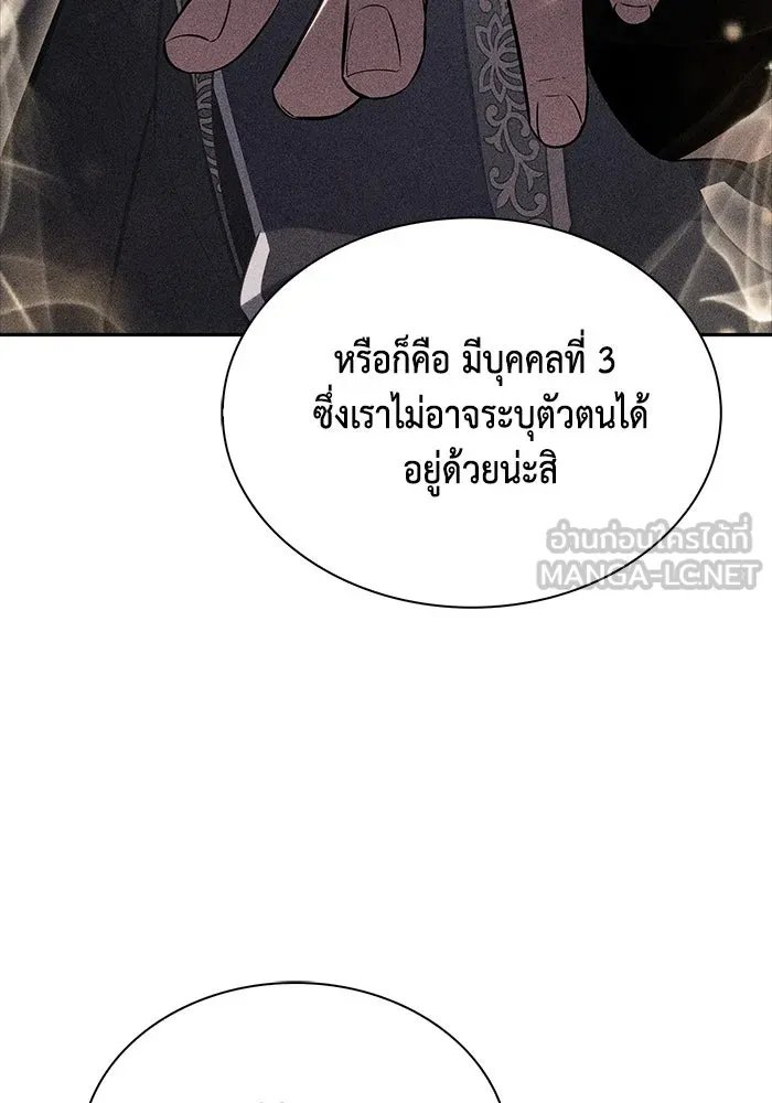 ลูกชายคนเล็กของดยุกคือมือสังหาร ตอนที่ 29 รูปที่ 48