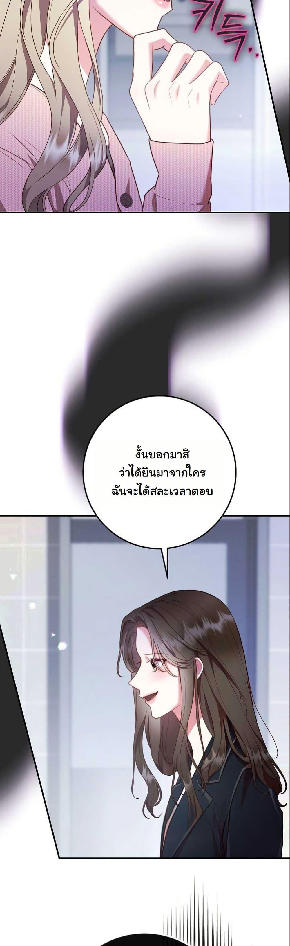 Manga-lc-com อ่านมังงะ อ่านการ์ตูน ออนไลน์ ฟรี Casting Cinderella ตอนที่ 1 2 3 4 5 6 7 8 9 10 11 12 13 14 ฟรี ไม่มีโฆษณา Manga-lc - อ่าน มังงะ อ่าน การ์ตูน ออนไลน์ อ่านมังงะ ฟรี