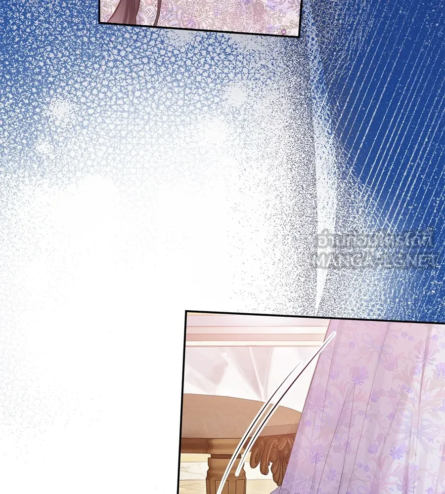 บาสเตียน ตอนที่ 47 รูปที่ 33