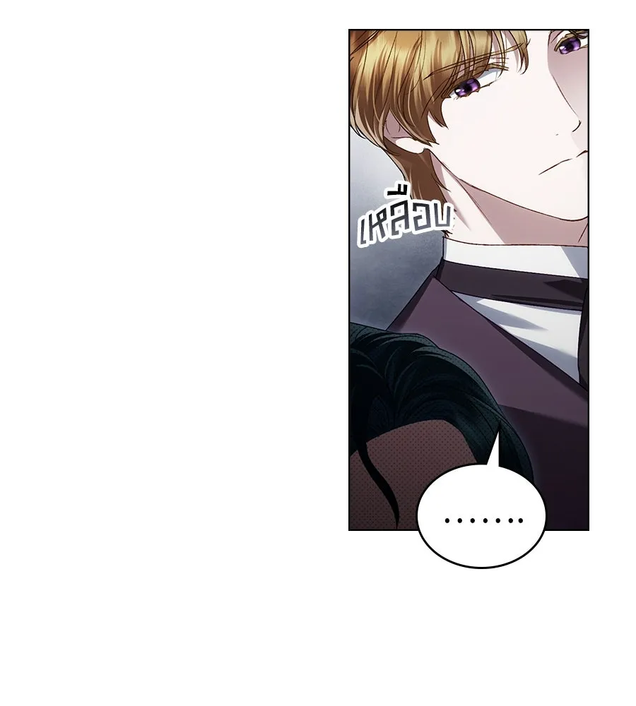 เล่ห์รักชนชั้นสูง ตอนที่ 63 รูปที่ 17