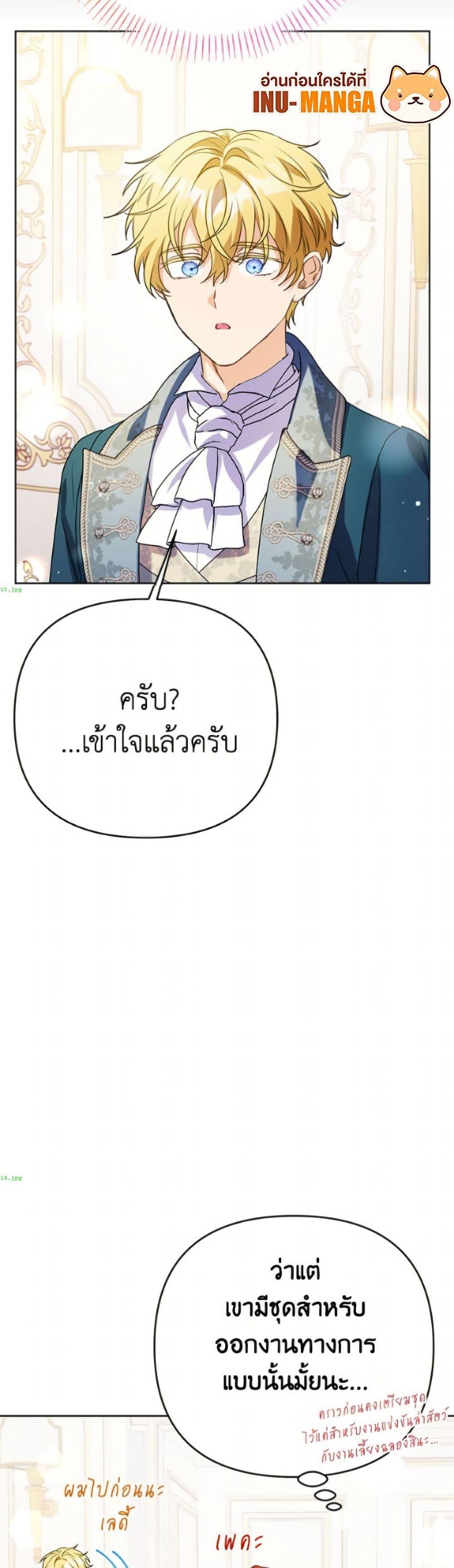 Manga-lc-com อ่านมังงะ อ่านการ์ตูน ออนไลน์ ฟรี I Thought You Were a Time-Limited Husband ตอนที่ 1 2 3 4 5 6 7 8 9 10 11 12 13 14 ฟรี ไม่มีโฆษณา Manga-lc - อ่าน มังงะ อ่าน การ์ตูน ออนไลน์ อ่านมังงะ ฟรี