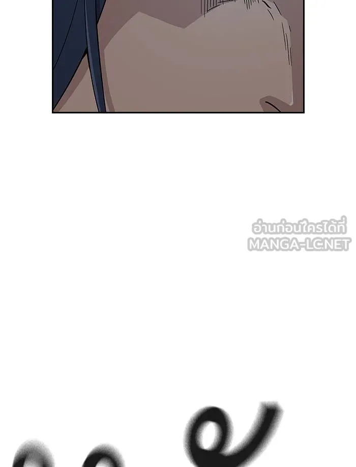 To not die ตอนที่ 13 รูปที่ 24