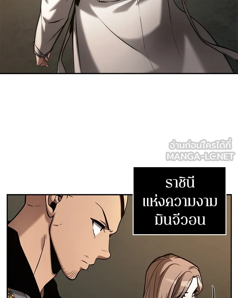 Omniscient Reader อ่านชะตาวันสิ้นโลก ตอนที่ 23 โลกที่ถูกทอดทิ้ง (3) รูปที่ 24