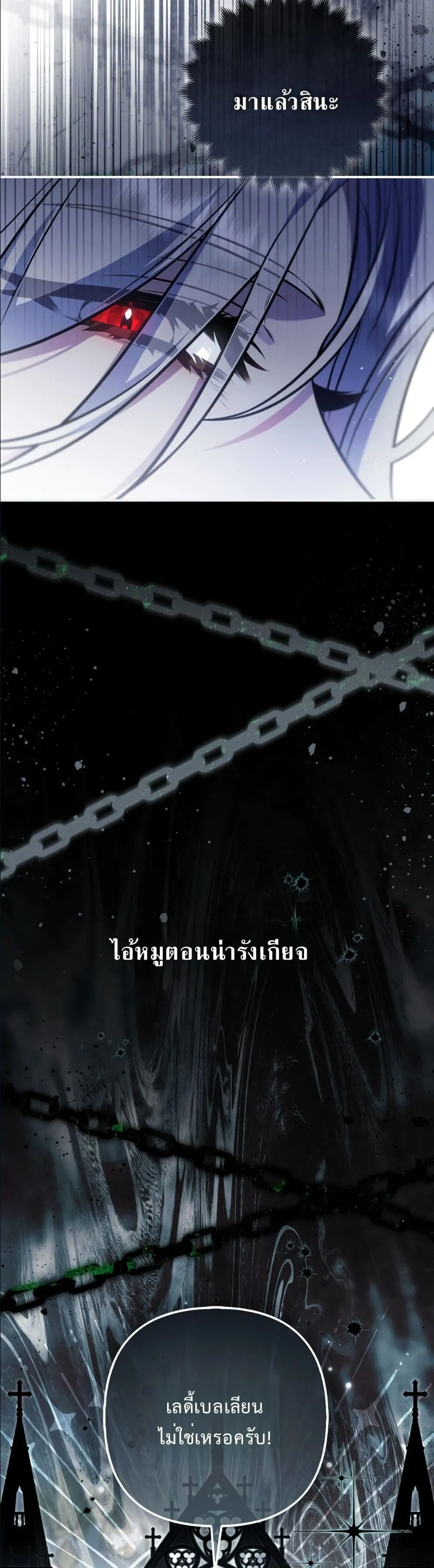 Manga-lc-com อ่านมังงะ อ่านการ์ตูน ออนไลน์ ฟรี The Baddest Villainess Is Back ตอนที่ 1 2 3 4 5 6 7 8 9 10 11 12 13 14 ฟรี ไม่มีโฆษณา Manga-lc - อ่าน มังงะ อ่าน การ์ตูน ออนไลน์ อ่านมังงะ ฟรี