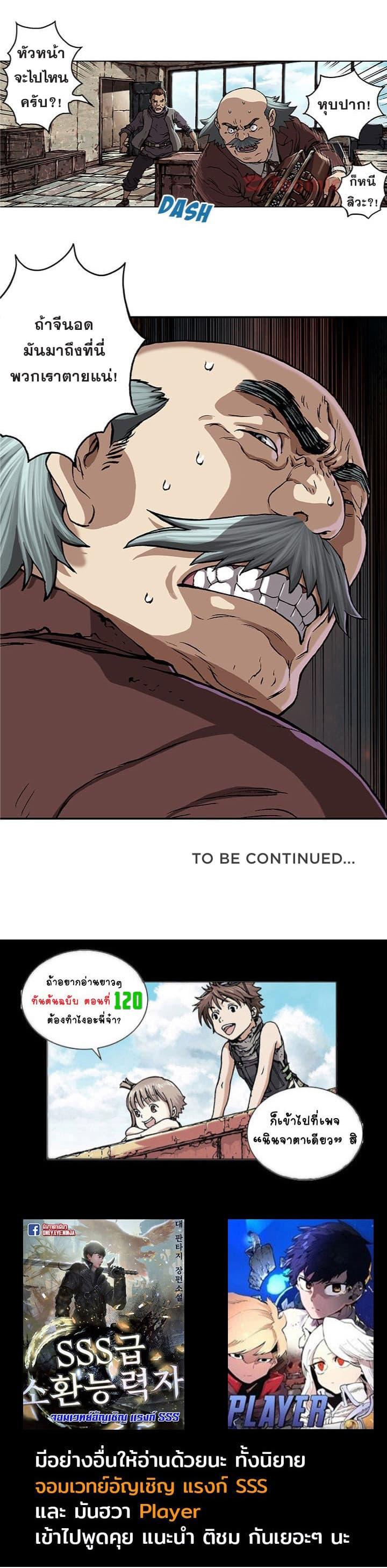 Manga-lc-com อ่านมังงะ อ่านการ์ตูน ออนไลน์ ฟรี Leviathan เลวีอาธาน อสูรกายใต้สมุทร ตอนที่ 1 2 3 4 5 6 7 8 9 10 11 12 13 14 ฟรี ไม่มีโฆษณา Manga-lc - อ่าน มังงะ อ่าน การ์ตูน ออนไลน์ อ่านมังงะ ฟรี