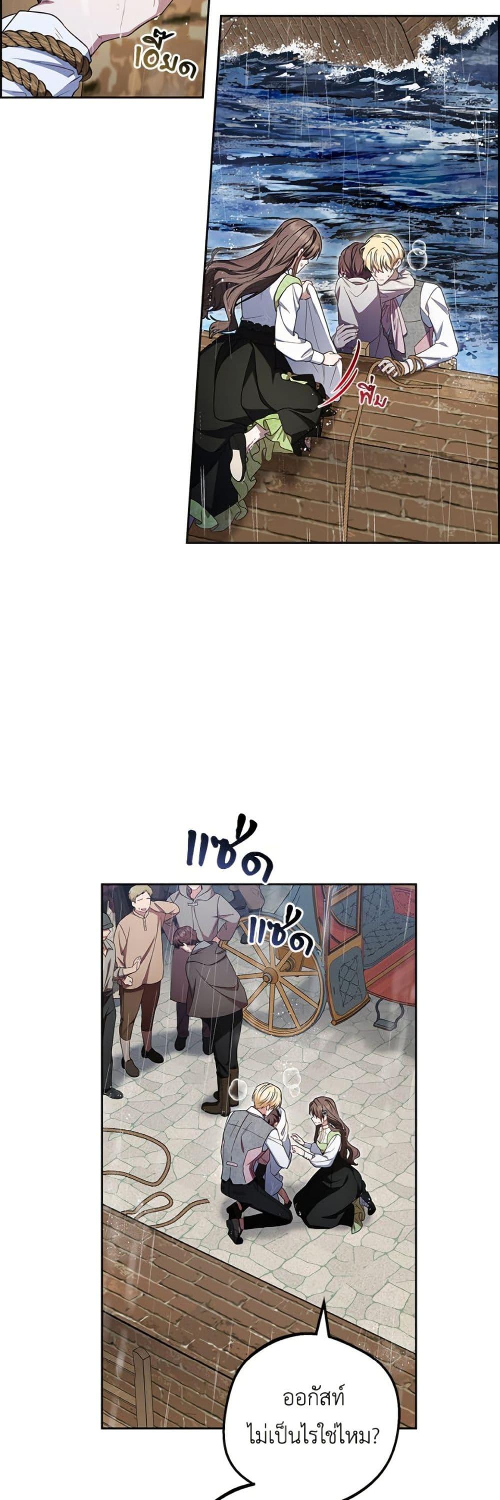 Manga-lc-com อ่านมังงะ อ่านการ์ตูน ออนไลน์ ฟรี The Villainess Is Shy In Receiving Love ตอนที่ 1 2 3 4 5 6 7 8 9 10 11 12 13 14 ฟรี ไม่มีโฆษณา Manga-lc - อ่าน มังงะ อ่าน การ์ตูน ออนไลน์ อ่านมังงะ ฟรี