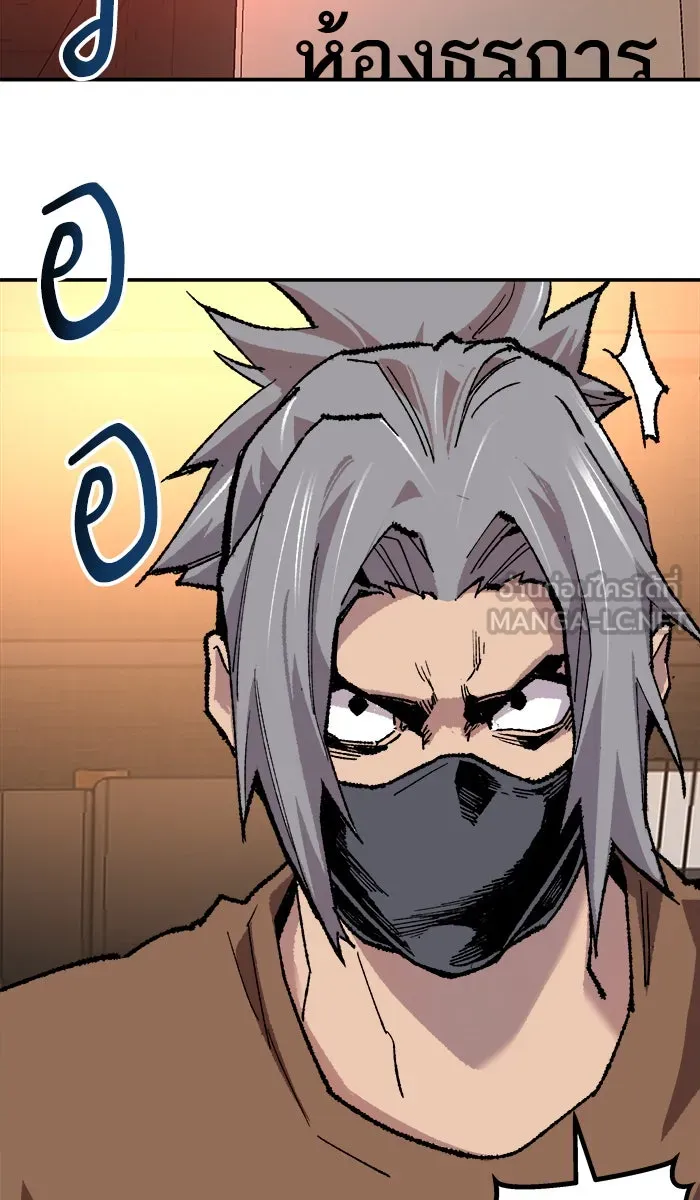 ยอดคนเลเวลทะลุ ตอนที่ 19 มอธแชมเบอร์ (1) รูปที่ 144