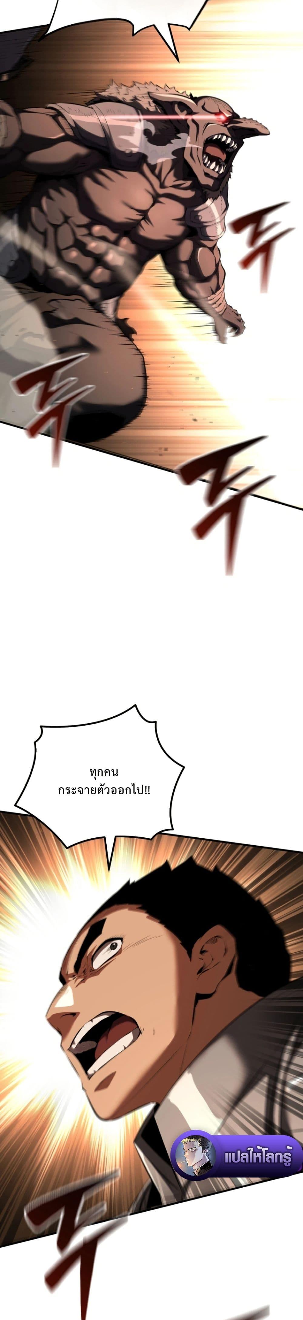 Manga-lc-com อ่านมังงะ อ่านการ์ตูน ออนไลน์ ฟรี The Return of the Unrivaled Genius Ranker ตอนที่ 1 2 3 4 5 6 7 8 9 10 11 12 13 14 ฟรี ไม่มีโฆษณา Manga-lc - อ่าน มังงะ อ่าน การ์ตูน ออนไลน์ อ่านมังงะ ฟรี