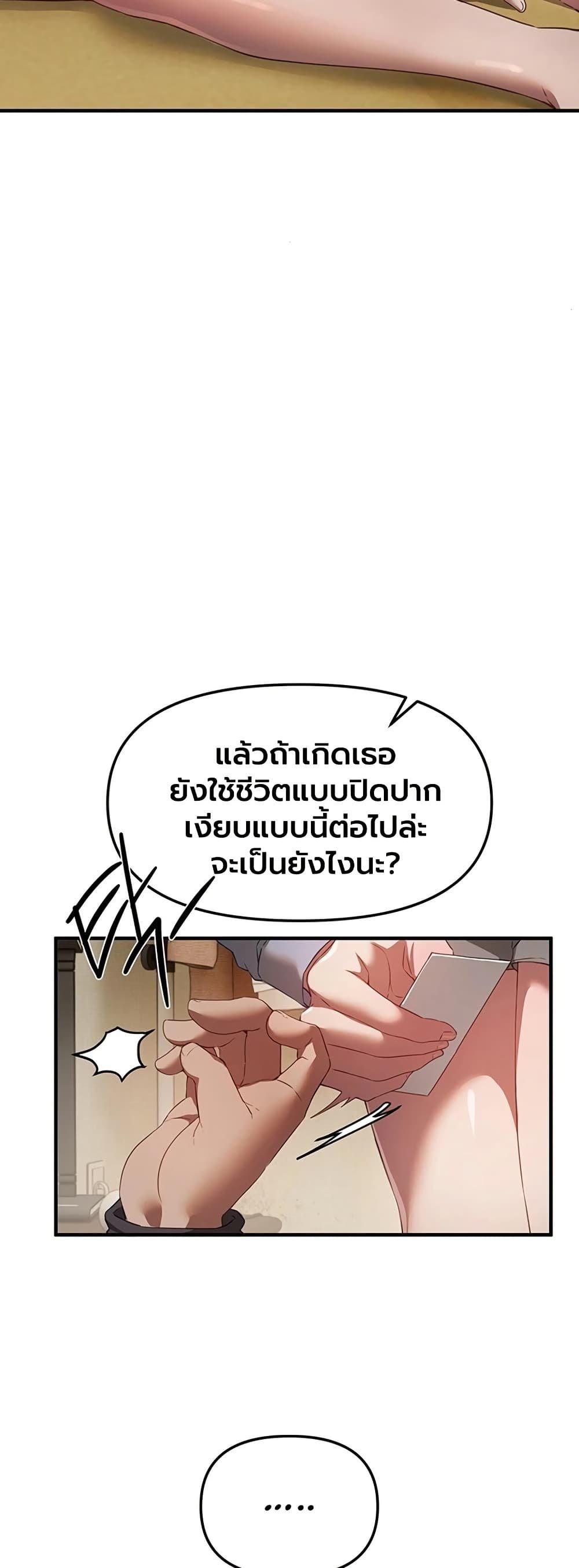 Doujin-Lc- อ่าน โดจิน มังฮวา เกาหลี ญี่ปุ่น จีน แปลไทย Beautiful Days ตอนที่ 1 2 3 4 5 6 7 8 9 10 11 12 13 14 ฟรี ไม่มีโฆษณา อ่าน โดจิน Manhwa เกาหลี ญี่ปุ่น จีน เรามีครบ คัดมาให้เน้นๆ โดจิน 18+ รับประกันความฟินโดย  Doujin Lc
