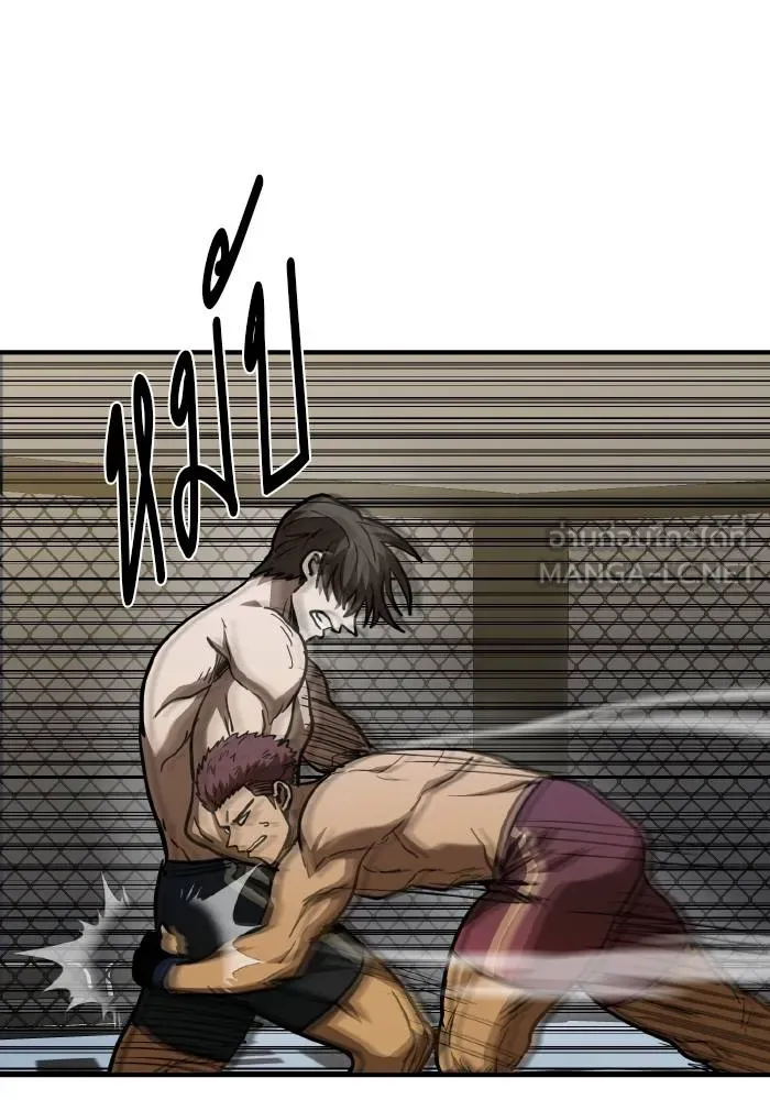 ราชาแห่งอ็อกทากอน ตอนที่ 48 รูปที่ 51