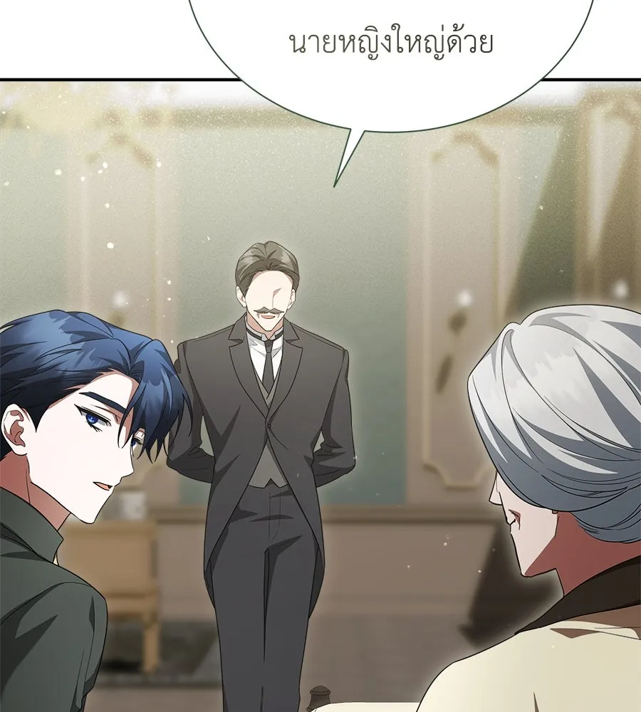 สัญญารักฉบับสุดท้าย ตอนที่ 20 รูปที่ 71