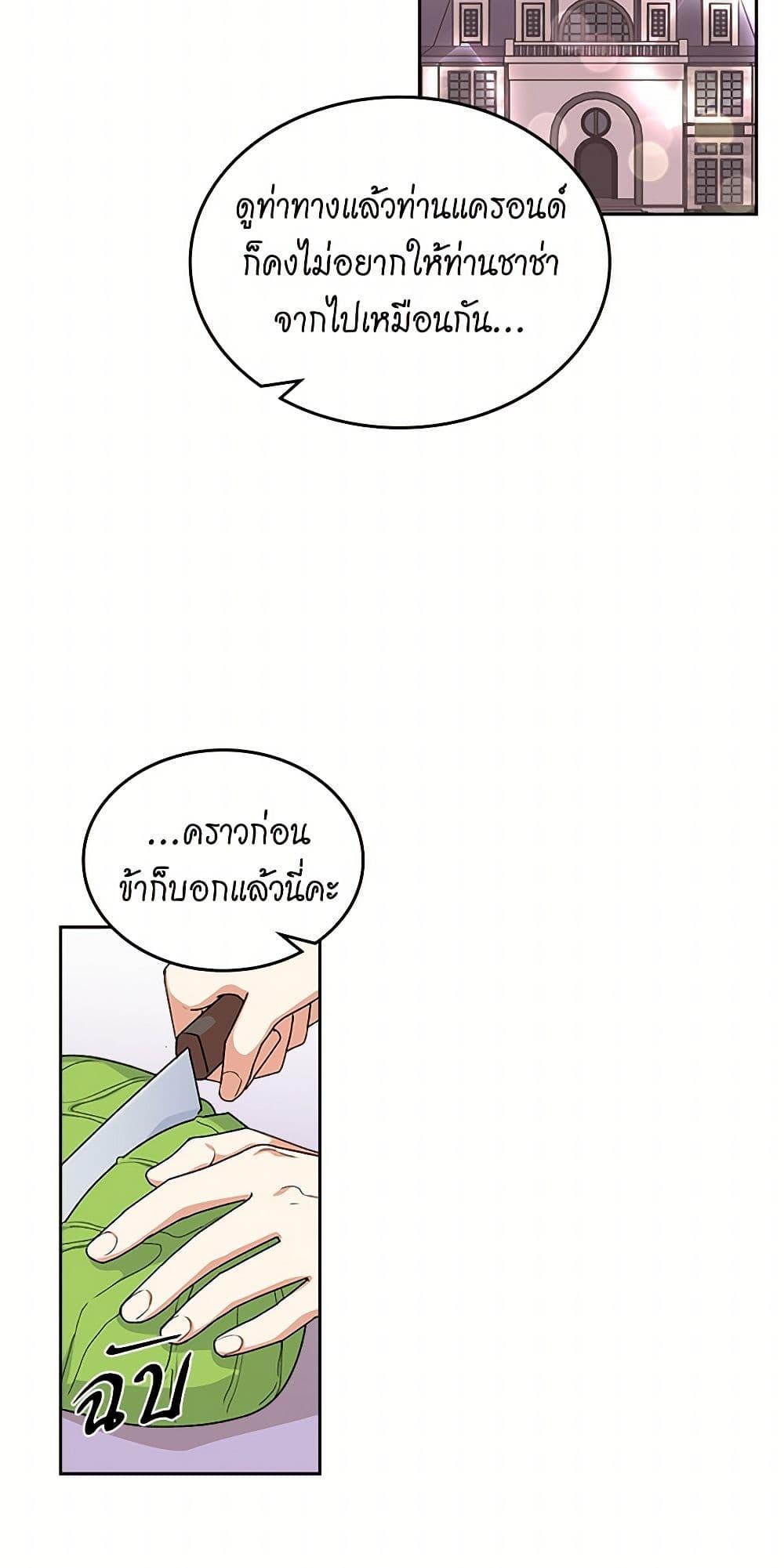 Manga-lc-com อ่านมังงะ อ่านการ์ตูน ออนไลน์ ฟรี The Antagonist’s Pet ตอนที่ 1 2 3 4 5 6 7 8 9 10 11 12 13 14 ฟรี ไม่มีโฆษณา Manga-lc - อ่าน มังงะ อ่าน การ์ตูน ออนไลน์ อ่านมังงะ ฟรี