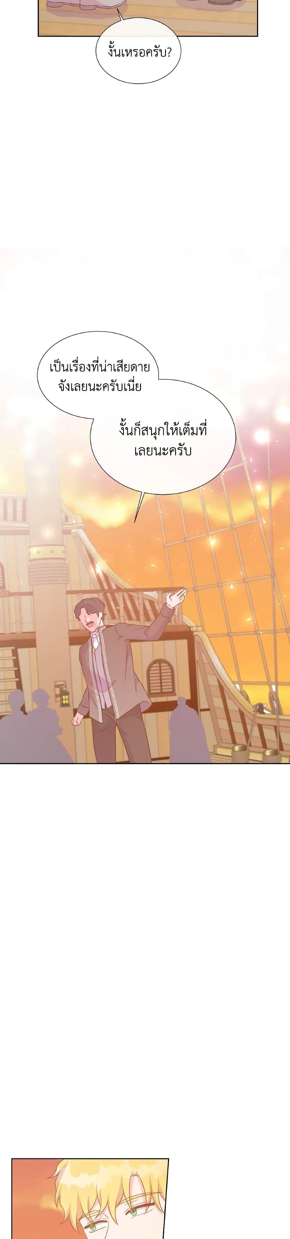 Manga-lc-com อ่านมังงะ อ่านการ์ตูน ออนไลน์ ฟรี Don’t Trust the Female Lead ตอนที่ 1 2 3 4 5 6 7 8 9 10 11 12 13 14 ฟรี ไม่มีโฆษณา Manga-lc - อ่าน มังงะ อ่าน การ์ตูน ออนไลน์ อ่านมังงะ ฟรี