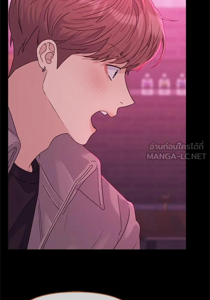 Couple Breaker ตอนที่ 53 รูปที่ 51