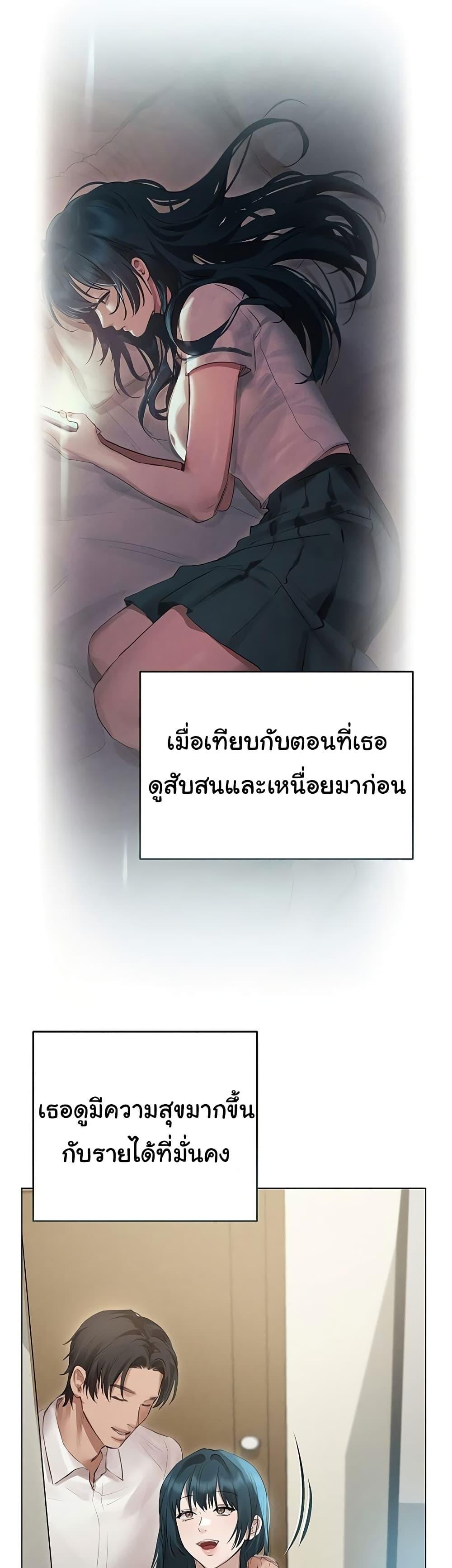 Doujin-Lc- อ่าน โดจิน มังฮวา เกาหลี ญี่ปุ่น จีน แปลไทย Getting to Know Mila ตอนที่ 1 2 3 4 5 6 7 8 9 10 11 12 13 14 ฟรี ไม่มีโฆษณา อ่าน โดจิน Manhwa เกาหลี ญี่ปุ่น จีน เรามีครบ คัดมาให้เน้นๆ โดจิน 18+ รับประกันความฟินโดย  Doujin Lc