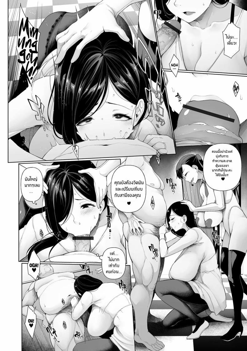 Doujin-Lc- อ่าน โดจิน มังฮวา เกาหลี ญี่ปุ่น จีน แปลไทย เกมโชว์ปลดหนี้ [Sakamata Nerimono] Shakkin Hensai Variety ตอนที่ 1 2 3 4 5 6 7 8 9 10 11 12 13 14 ฟรี ไม่มีโฆษณา อ่าน โดจิน Manhwa เกาหลี ญี่ปุ่น จีน เรามีครบ คัดมาให้เน้นๆ โดจิน 18+ รับประกันความฟินโดย  Doujin Lc