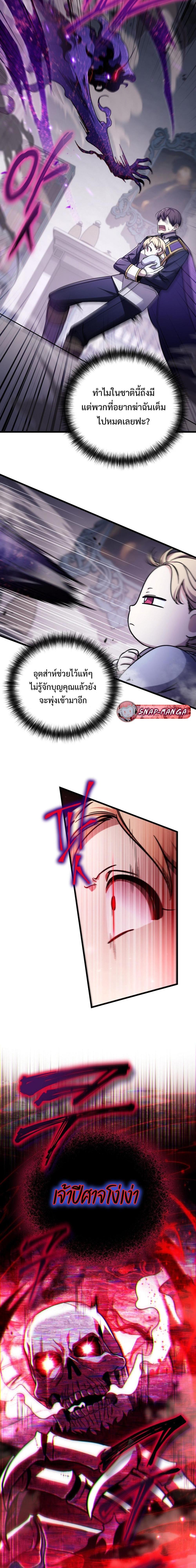 Manga-lc-com อ่านมังงะ อ่านการ์ตูน ออนไลน์ ฟรี I’m Going To Destroy This Country ตอนที่ 1 2 3 4 5 6 7 8 9 10 11 12 13 14 ฟรี ไม่มีโฆษณา Manga-lc - อ่าน มังงะ อ่าน การ์ตูน ออนไลน์ อ่านมังงะ ฟรี
