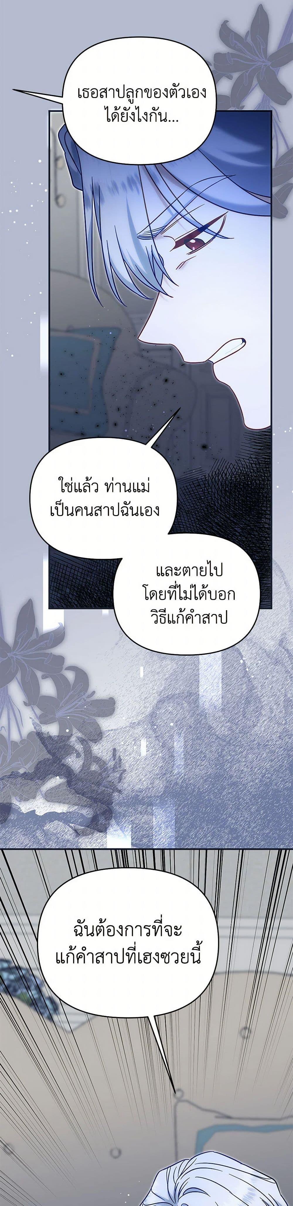 Manga-lc-com อ่านมังงะ อ่านการ์ตูน ออนไลน์ ฟรี I Stole the Child of My War-Mad Husband ตอนที่ 1 2 3 4 5 6 7 8 9 10 11 12 13 14 ฟรี ไม่มีโฆษณา Manga-lc - อ่าน มังงะ อ่าน การ์ตูน ออนไลน์ อ่านมังงะ ฟรี