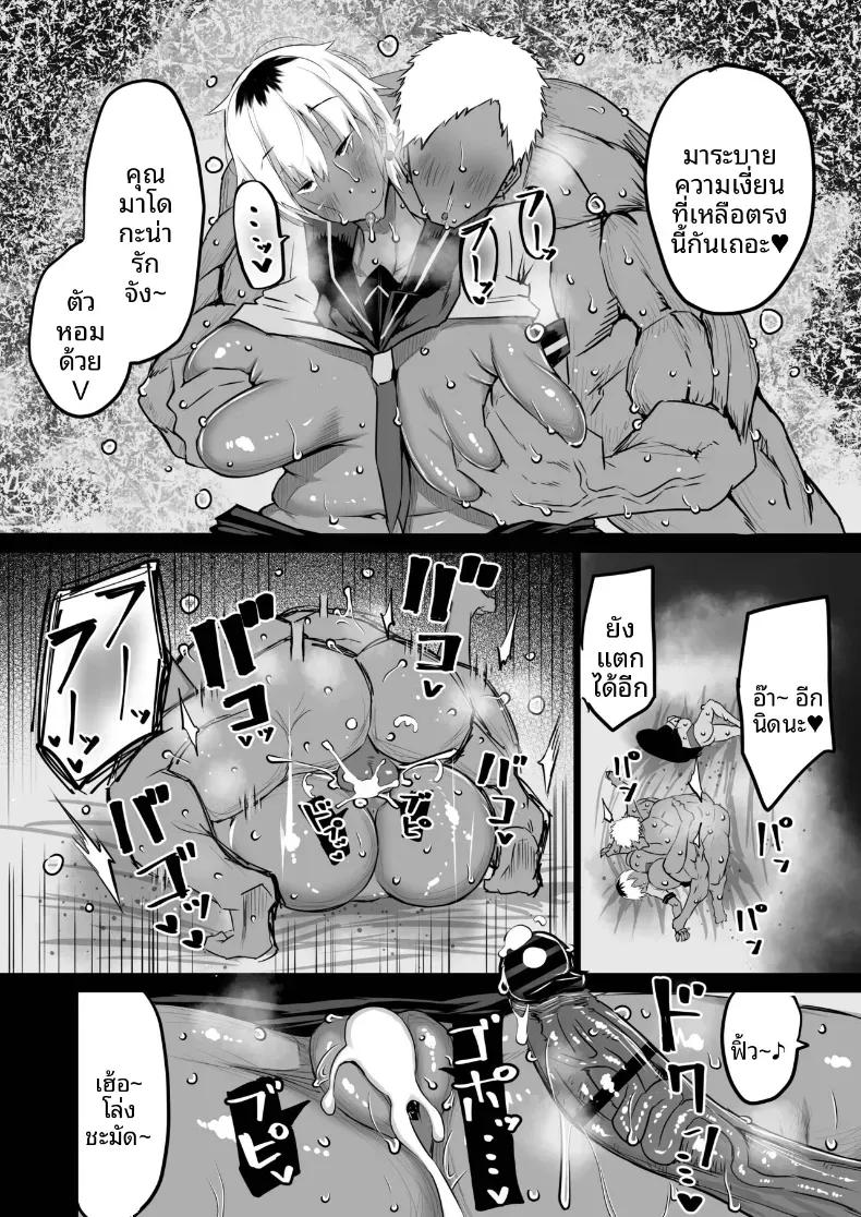 Doujin-Lc- อ่าน โดจิน มังฮวา เกาหลี ญี่ปุ่น จีน แปลไทย เเม่กับป้าที่ถูกเพื่อนพรากไป [Chae] ตอนที่ 1 2 3 4 5 6 7 8 9 10 11 12 13 14 ฟรี ไม่มีโฆษณา อ่าน โดจิน Manhwa เกาหลี ญี่ปุ่น จีน เรามีครบ คัดมาให้เน้นๆ โดจิน 18+ รับประกันความฟินโดย  Doujin Lc