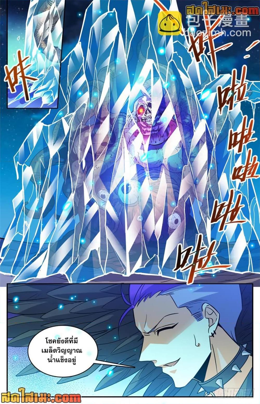 Manga-lc-com อ่านมังงะ อ่านการ์ตูน ออนไลน์ ฟรี Versatile Mage จอมเวทย์เต็มพิกัด ตอนที่ 1 2 3 4 5 6 7 8 9 10 11 12 13 14 ฟรี ไม่มีโฆษณา Manga-lc - อ่าน มังงะ อ่าน การ์ตูน ออนไลน์ อ่านมังงะ ฟรี