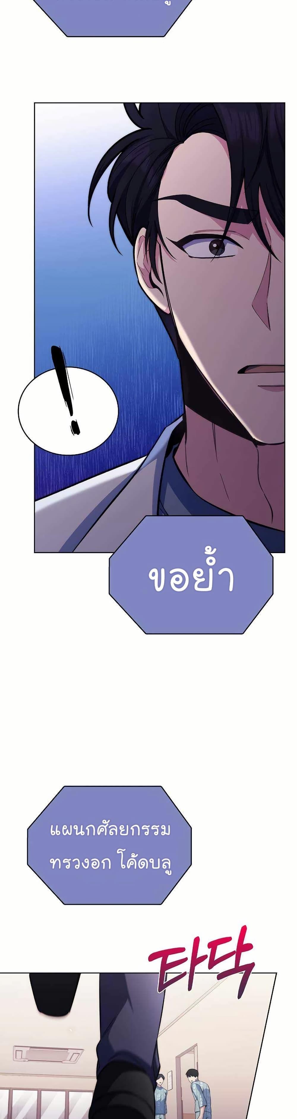 Manga-lc-com อ่านมังงะ อ่านการ์ตูน ออนไลน์ ฟรี Level-Up Doctor ตอนที่ 1 2 3 4 5 6 7 8 9 10 11 12 13 14 ฟรี ไม่มีโฆษณา Manga-lc - อ่าน มังงะ อ่าน การ์ตูน ออนไลน์ อ่านมังงะ ฟรี