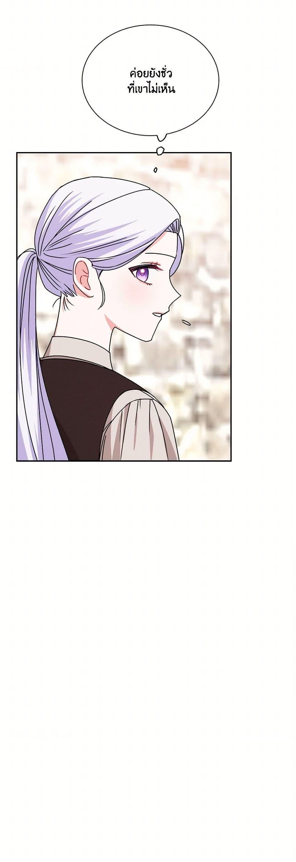 Manga-lc-com อ่านมังงะ อ่านการ์ตูน ออนไลน์ ฟรี All About the Duke ตอนที่ 1 2 3 4 5 6 7 8 9 10 11 12 13 14 ฟรี ไม่มีโฆษณา Manga-lc - อ่าน มังงะ อ่าน การ์ตูน ออนไลน์ อ่านมังงะ ฟรี