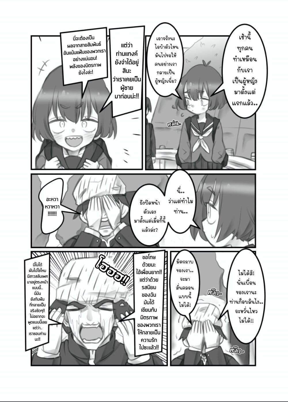 Manga-lc-com อ่านมังงะ อ่านการ์ตูน ออนไลน์ ฟรี Masaka jibun ga joshi ni naru nante ตอนที่ 1 2 3 4 5 6 7 8 9 10 11 12 13 14 ฟรี ไม่มีโฆษณา Manga-lc - อ่าน มังงะ อ่าน การ์ตูน ออนไลน์ อ่านมังงะ ฟรี