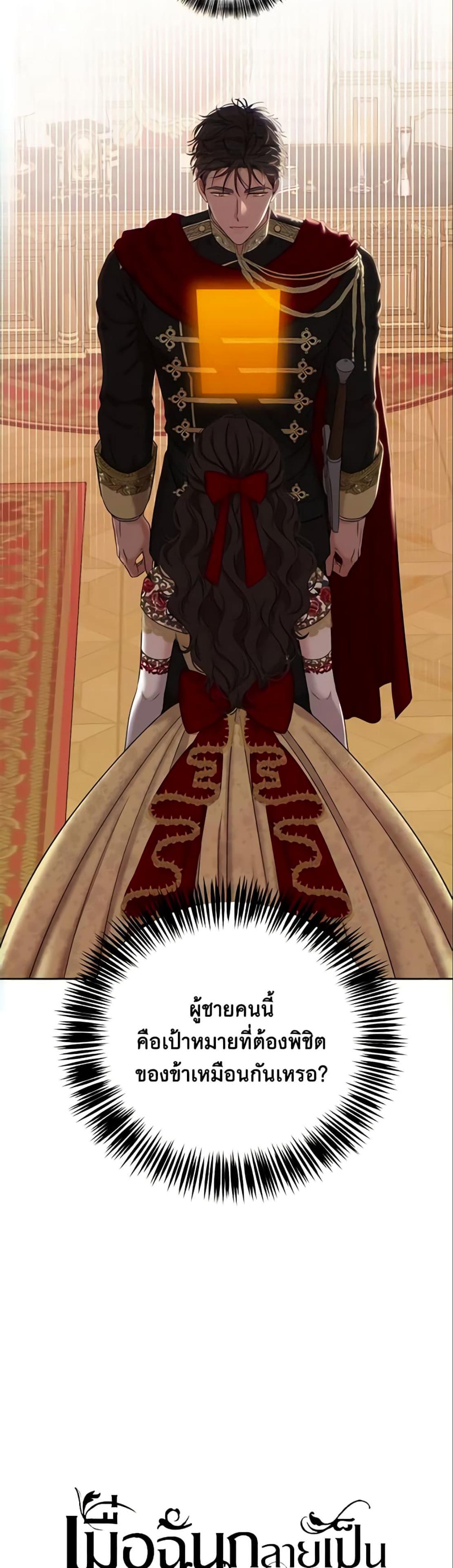 Manga-lc-com อ่านมังงะ อ่านการ์ตูน ออนไลน์ ฟรี I Fell into a Reverse Harem Game! ตอนที่ 1 2 3 4 5 6 7 8 9 10 11 12 13 14 ฟรี ไม่มีโฆษณา Manga-lc - อ่าน มังงะ อ่าน การ์ตูน ออนไลน์ อ่านมังงะ ฟรี