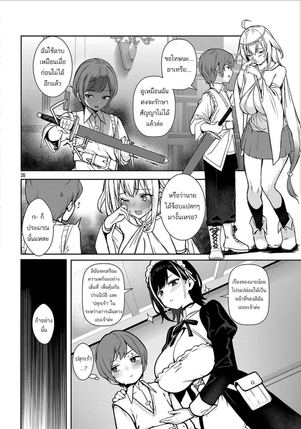 Manga-lc-com อ่านมังงะ อ่านการ์ตูน ออนไลน์ ฟรี Tousan wa [Kensei], Kaasan wa [Kenshin], Boku wa [Ochi〇po Chanbara Master] ตอนที่ 1 2 3 4 5 6 7 8 9 10 11 12 13 14 ฟรี ไม่มีโฆษณา Manga-lc - อ่าน มังงะ อ่าน การ์ตูน ออนไลน์ อ่านมังงะ ฟรี