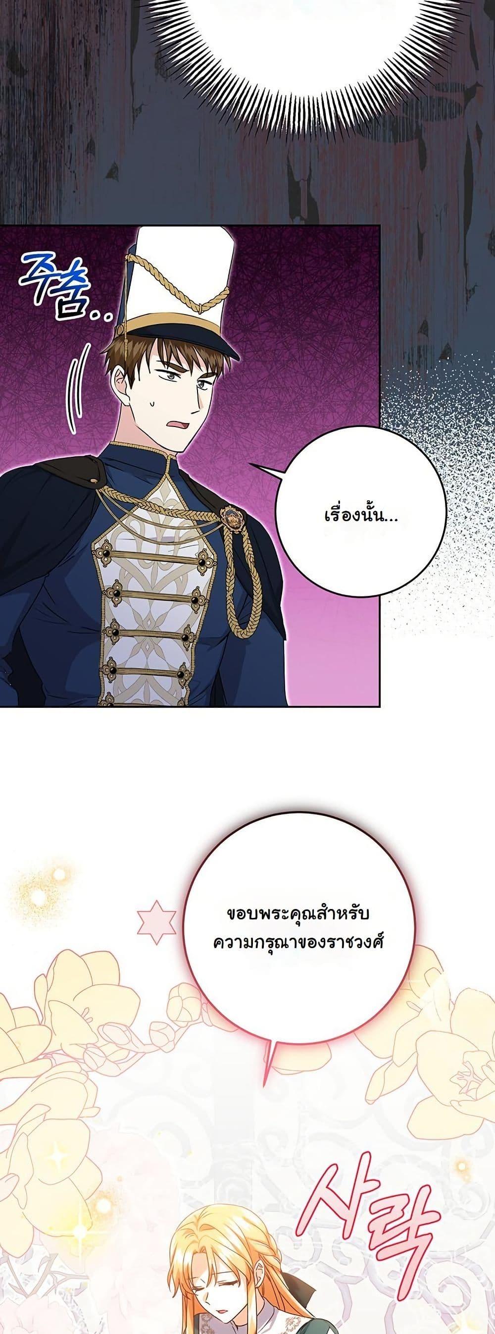 Manga-lc-com อ่านมังงะ อ่านการ์ตูน ออนไลน์ ฟรี I Need Sponsorship ตอนที่ 1 2 3 4 5 6 7 8 9 10 11 12 13 14 ฟรี ไม่มีโฆษณา Manga-lc - อ่าน มังงะ อ่าน การ์ตูน ออนไลน์ อ่านมังงะ ฟรี