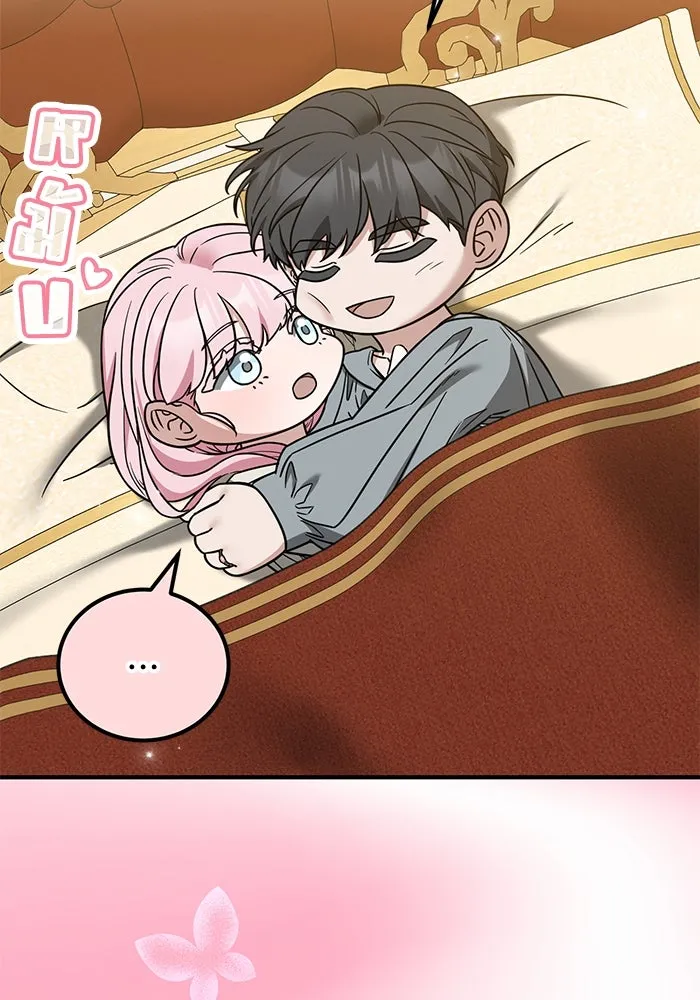 ครอบครัวพรรค์นั้น ฉันไม่มีวันกลับไป ตอนที่ 83 รูปที่ 73